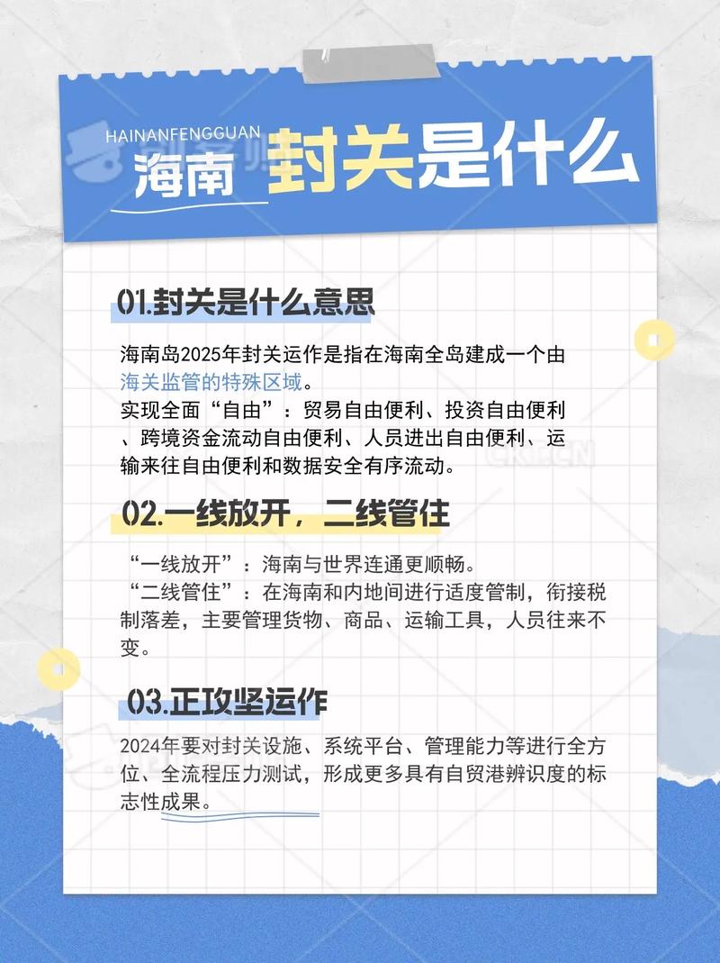 有关海南新闻联播 - 有关海南新闻联播的视频-第1张图片-华田资讯 有关海南新闻联播 - 有关海南新闻联播的视频-第1张图片-华田资讯