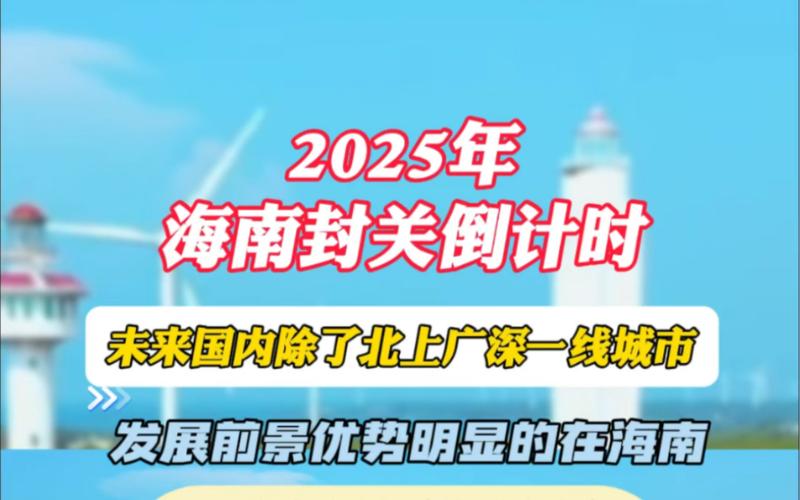 有关海南新闻联播 - 有关海南新闻联播的视频-第5张图片-华田资讯 有关海南新闻联播 - 有关海南新闻联播的视频-第5张图片-华田资讯