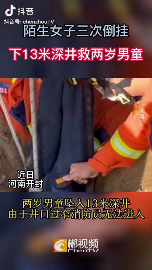 西安市长安区新闻(长安区新闻今日)-第4张图片-华田资讯 西安市长安区新闻(长安区新闻今日)-第4张图片-华田资讯