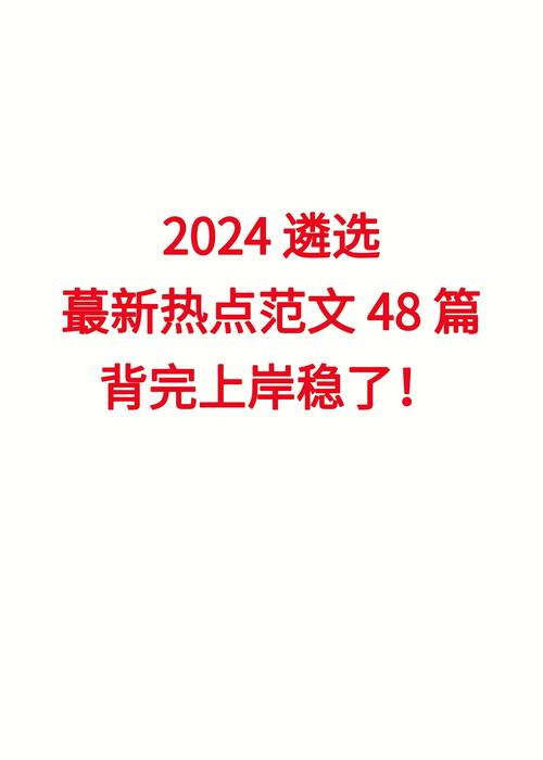 国内外时政新闻(国内外时政新闻20条)-第3张图片-华田资讯 国内外时政新闻(国内外时政新闻20条)-第3张图片-华田资讯