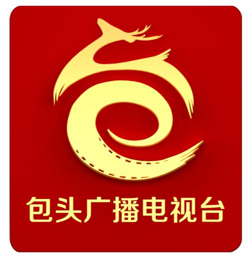 包头新闻最新消息(包头新闻网头条新闻疫情)-第3张图片-华田资讯 包头新闻最新消息(包头新闻网头条新闻疫情)-第3张图片-华田资讯