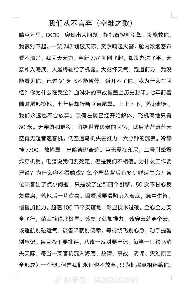 包头新闻最新消息(包头新闻网头条新闻疫情)-第5张图片-华田资讯 包头新闻最新消息(包头新闻网头条新闻疫情)-第5张图片-华田资讯