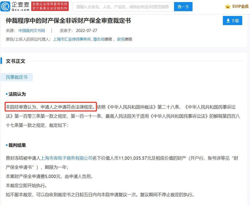 idg投资的区块链(区块链ido是什么意思)-第3张图片-华田资讯 idg投资的区块链(区块链ido是什么意思)-第3张图片-华田资讯