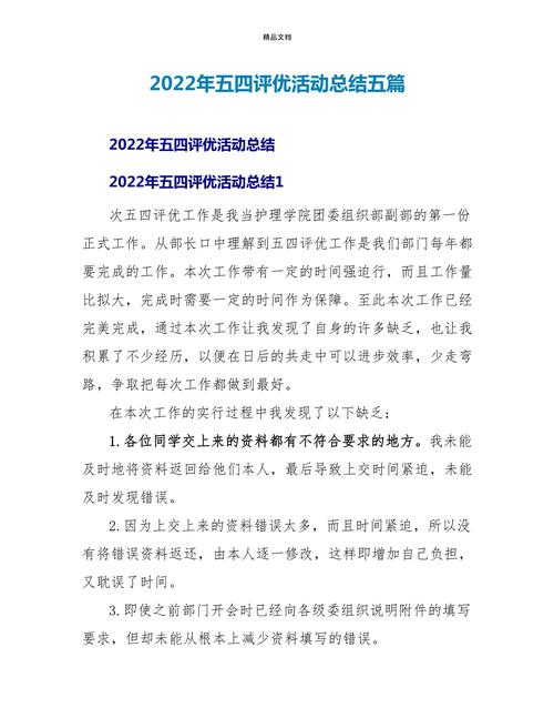 发展对象新闻稿(党员发展对象新闻)-第4张图片-华田资讯 发展对象新闻稿(党员发展对象新闻)-第4张图片-华田资讯