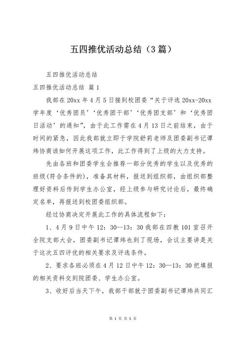 发展对象新闻稿(党员发展对象新闻)-第5张图片-华田资讯 发展对象新闻稿(党员发展对象新闻)-第5张图片-华田资讯