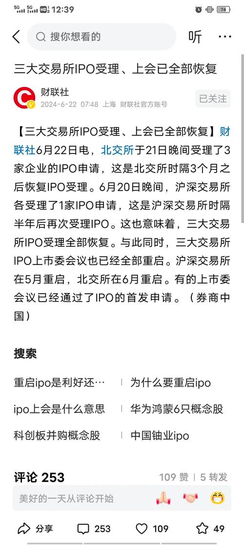 今日重大新闻头条上海 - 上海今天新闻头条今日-第7张图片-华田资讯 今日重大新闻头条上海 - 上海今天新闻头条今日-第7张图片-华田资讯