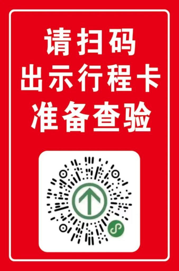 通讯行程大数据卡红色,通信大数据行程卡 红色-第6张图片-华田资讯 通讯行程大数据卡红色,通信大数据行程卡 红色-第6张图片-华田资讯