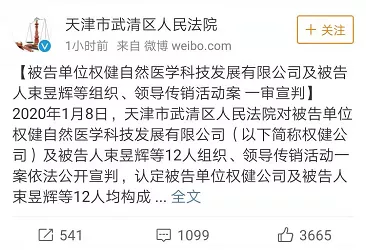 天津武清区新闻 - 天津武清区新闻联播-第2张图片-华田资讯 天津武清区新闻 - 天津武清区新闻联播-第2张图片-华田资讯