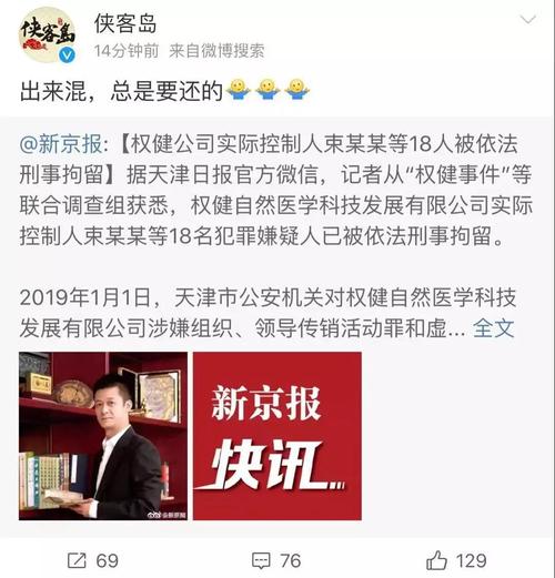 天津武清区新闻 - 天津武清区新闻联播-第6张图片-华田资讯 天津武清区新闻 - 天津武清区新闻联播-第6张图片-华田资讯