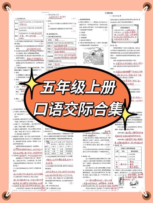 小学生新闻发布会内容 - 小学生新闻发布会内容简短-第4张图片-华田资讯 小学生新闻发布会内容 - 小学生新闻发布会内容简短-第4张图片-华田资讯