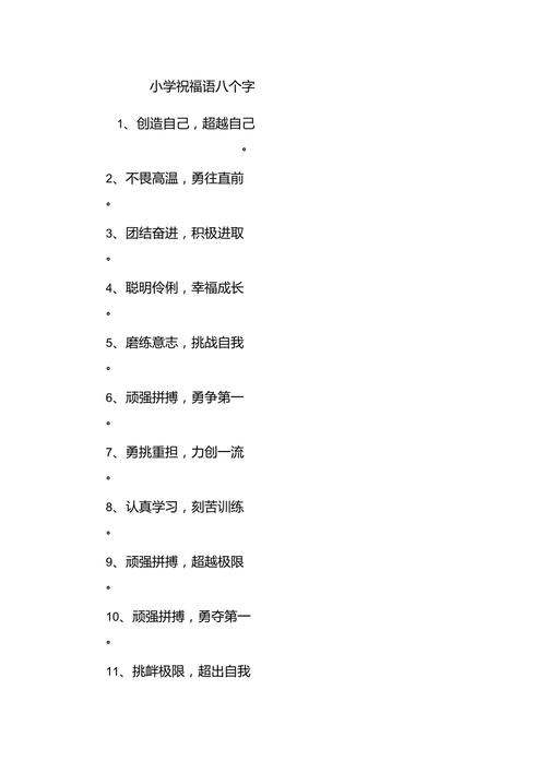小学生新闻发布会内容 - 小学生新闻发布会内容简短-第5张图片-华田资讯 小学生新闻发布会内容 - 小学生新闻发布会内容简短-第5张图片-华田资讯