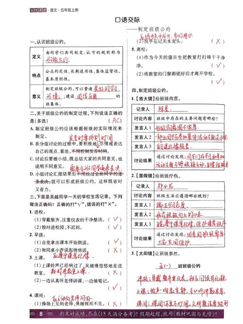 小学生新闻发布会内容 - 小学生新闻发布会内容简短-第6张图片-华田资讯 小学生新闻发布会内容 - 小学生新闻发布会内容简短-第6张图片-华田资讯