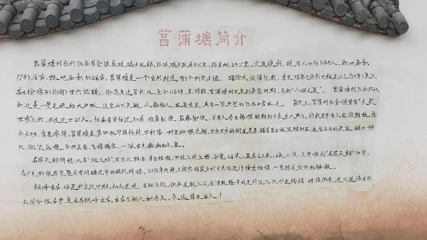 广西兴业县蒲塘镇新闻 - 广西兴业县蒲塘镇地块拍卖-第1张图片-华田资讯 广西兴业县蒲塘镇新闻 - 广西兴业县蒲塘镇地块拍卖-第1张图片-华田资讯