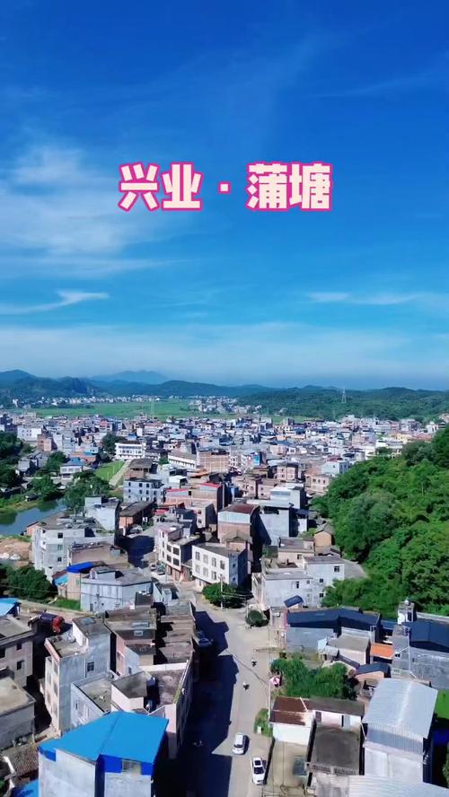 广西兴业县蒲塘镇新闻 - 广西兴业县蒲塘镇地块拍卖-第5张图片-华田资讯 广西兴业县蒲塘镇新闻 - 广西兴业县蒲塘镇地块拍卖-第5张图片-华田资讯