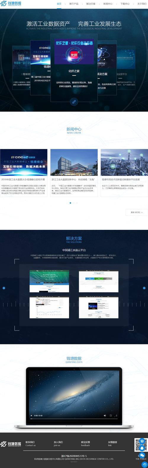 钱塘大数据交易中心 - 钱塘大数据交易中心电话-第2张图片-华田资讯 钱塘大数据交易中心 - 钱塘大数据交易中心电话-第2张图片-华田资讯
