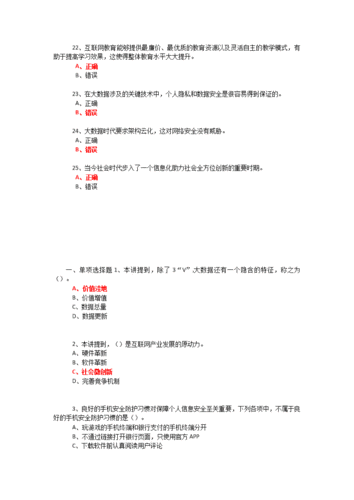 2017大数据大会,2017年大数据-第3张图片-华田资讯 2017大数据大会,2017年大数据-第3张图片-华田资讯
