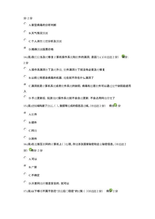 2017大数据大会,2017年大数据-第5张图片-华田资讯 2017大数据大会,2017年大数据-第5张图片-华田资讯