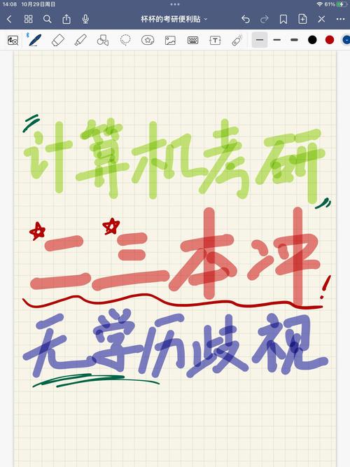 人工智能408院校(人工智能考研排名)-第1张图片-华田资讯 人工智能408院校(人工智能考研排名)-第1张图片-华田资讯