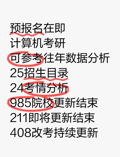 人工智能408院校(人工智能考研排名)-第2张图片-华田资讯 人工智能408院校(人工智能考研排名)-第2张图片-华田资讯