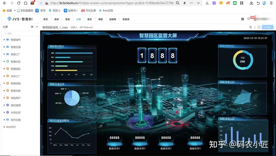 大数据计算与大数据应用 - 大数据计算与大数据应用的关系-第3张图片-华田资讯 大数据计算与大数据应用 - 大数据计算与大数据应用的关系-第3张图片-华田资讯