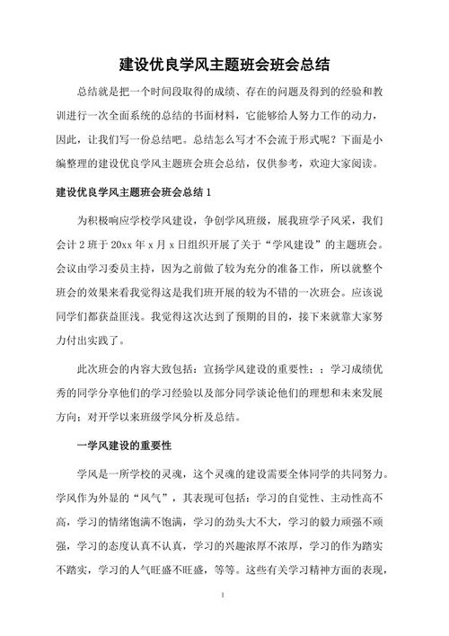 读书活动新闻稿(读书活动新闻稿大学)-第7张图片-华田资讯 读书活动新闻稿(读书活动新闻稿大学)-第7张图片-华田资讯