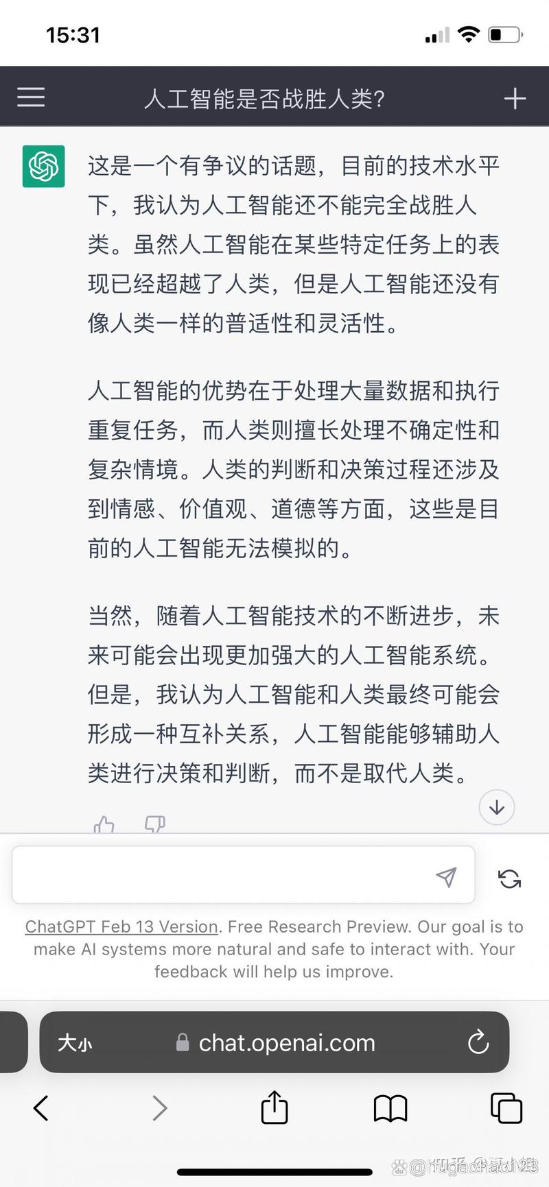 人工智能英语对话免费,人工智能英语对话免费软件-第6张图片-华田资讯 人工智能英语对话免费,人工智能英语对话免费软件-第6张图片-华田资讯