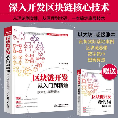 区块链怎么调查客户,你对区块链怎么看-第8张图片-华田资讯 区块链怎么调查客户,你对区块链怎么看-第8张图片-华田资讯