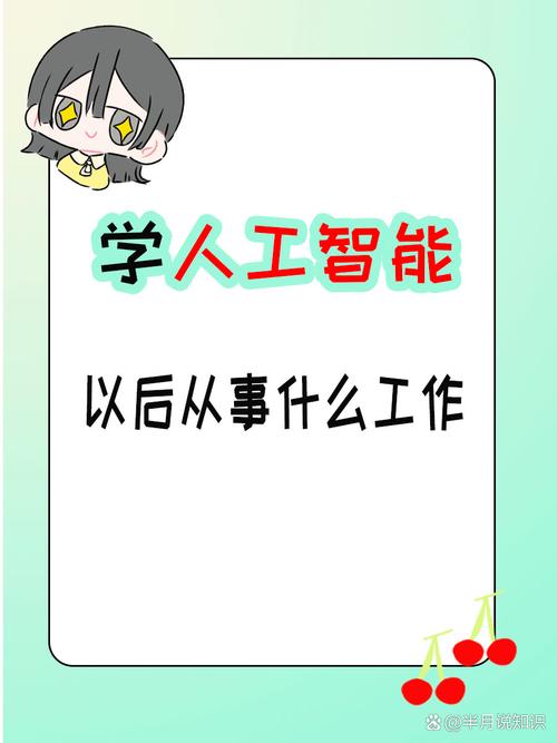 人工智能数据的工作 - 人工智能的数据服务包括哪些步骤-第5张图片-华田资讯 人工智能数据的工作 - 人工智能的数据服务包括哪些步骤-第5张图片-华田资讯