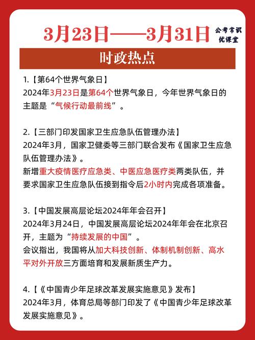 江西抚州今天新闻,江西抚州今天新闻联播-第5张图片-华田资讯 江西抚州今天新闻,江西抚州今天新闻联播-第5张图片-华田资讯