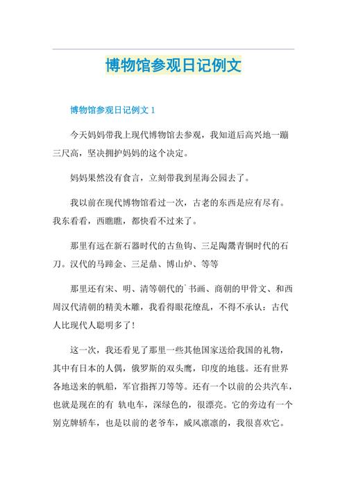 调研新闻稿怎么写 - 调研新闻稿怎么写例文-第7张图片-华田资讯 调研新闻稿怎么写 - 调研新闻稿怎么写例文-第7张图片-华田资讯