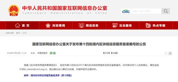 全球区块链最新资讯,公布2021年全球区块链50强榜单-第4张图片-华田资讯 全球区块链最新资讯,公布2021年全球区块链50强榜单-第4张图片-华田资讯