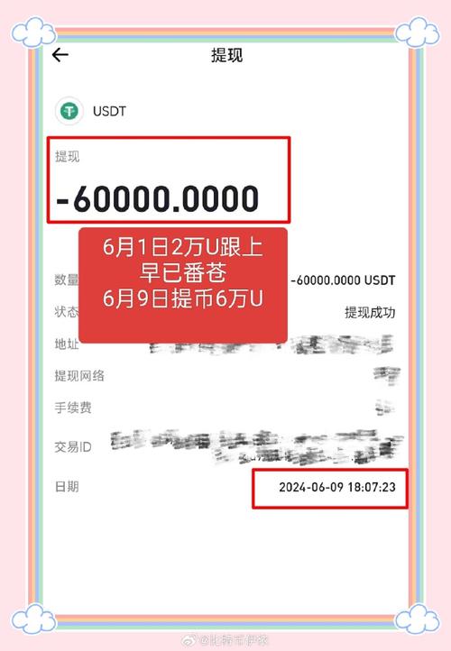 区块链数字货币交易所怎么开发(区块链数字货币交易所是什么)-第1张图片-华田资讯 区块链数字货币交易所怎么开发(区块链数字货币交易所是什么)-第1张图片-华田资讯