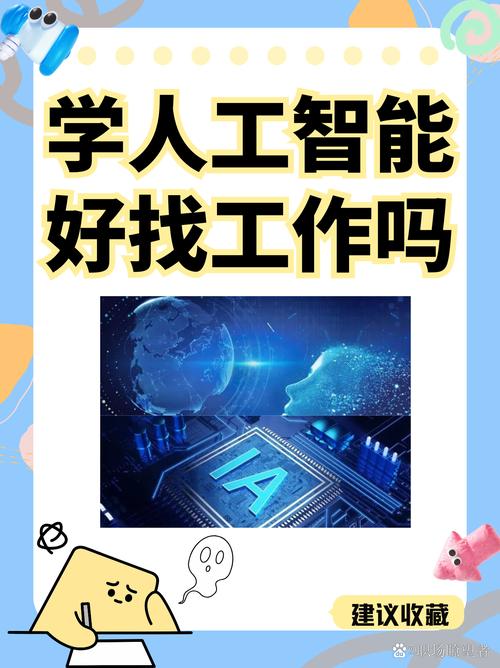 现在学习人工智能编程,人工智能编程有用吗-第1张图片-华田资讯 现在学习人工智能编程,人工智能编程有用吗-第1张图片-华田资讯