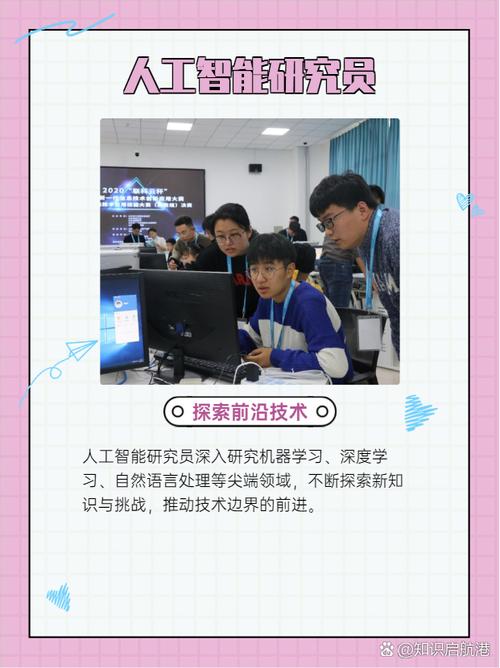 现在学习人工智能编程,人工智能编程有用吗-第6张图片-华田资讯 现在学习人工智能编程,人工智能编程有用吗-第6张图片-华田资讯