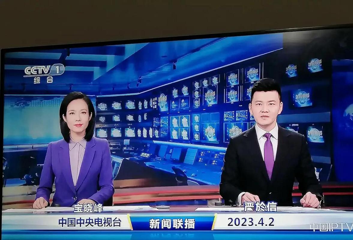 新闻联播今天晚上,新闻联播今天晚上完整版-第4张图片-华田资讯 新闻联播今天晚上,新闻联播今天晚上完整版-第4张图片-华田资讯