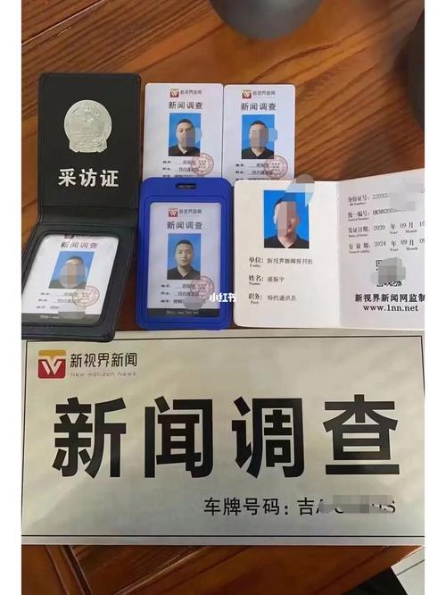 新闻采编资格证,新闻采编资格证书怎么考-第1张图片-华田资讯 新闻采编资格证,新闻采编资格证书怎么考-第1张图片-华田资讯