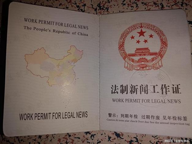 新闻采编资格证,新闻采编资格证书怎么考-第8张图片-华田资讯 新闻采编资格证,新闻采编资格证书怎么考-第8张图片-华田资讯