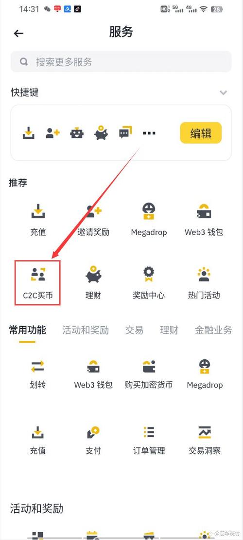 区块链交易所怎么交易,区块链如何上交易所-第4张图片-华田资讯 区块链交易所怎么交易,区块链如何上交易所-第4张图片-华田资讯