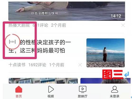 今日新闻头条新闻(今日新闻头条新闻内容及评论)-第3张图片-华田资讯 今日新闻头条新闻(今日新闻头条新闻内容及评论)-第3张图片-华田资讯