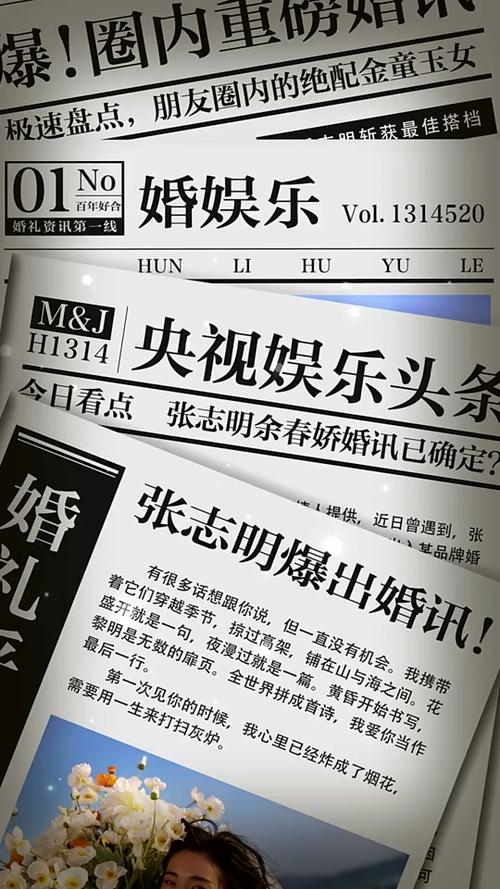 今日新闻头条新闻(今日新闻头条新闻内容及评论)-第5张图片-华田资讯 今日新闻头条新闻(今日新闻头条新闻内容及评论)-第5张图片-华田资讯