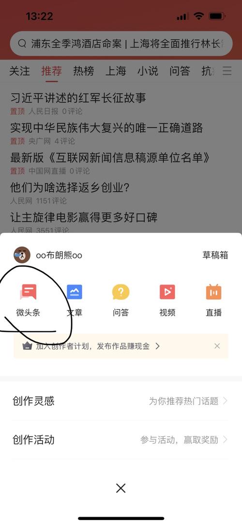 今日新闻头条新闻(今日新闻头条新闻内容及评论)-第6张图片-华田资讯 今日新闻头条新闻(今日新闻头条新闻内容及评论)-第6张图片-华田资讯
