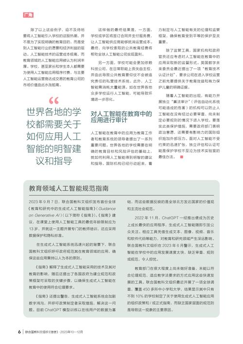 人工智能时代劳动价值,人工智能时代劳动价值论为背景的论文题目-第3张图片-华田资讯 人工智能时代劳动价值,人工智能时代劳动价值论为背景的论文题目-第3张图片-华田资讯