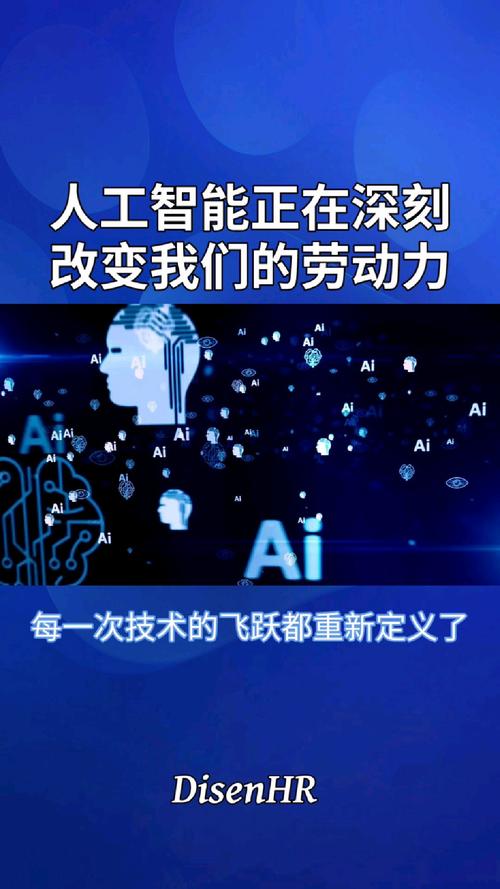 人工智能时代劳动价值,人工智能时代劳动价值论为背景的论文题目-第4张图片-华田资讯 人工智能时代劳动价值,人工智能时代劳动价值论为背景的论文题目-第4张图片-华田资讯