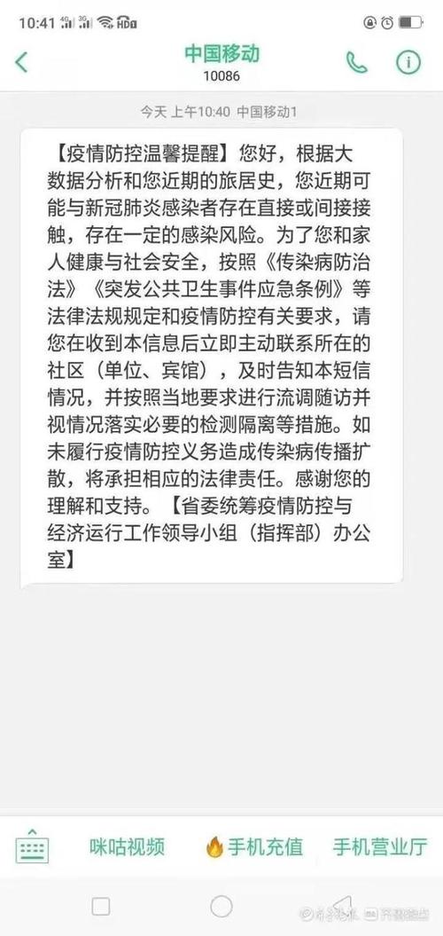 没去过新发地大数据,大数据通过什么分析去过新发地-第1张图片-华田资讯 没去过新发地大数据,大数据通过什么分析去过新发地-第1张图片-华田资讯