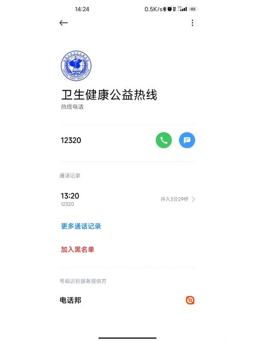 没去过新发地大数据,大数据通过什么分析去过新发地-第2张图片-华田资讯 没去过新发地大数据,大数据通过什么分析去过新发地-第2张图片-华田资讯