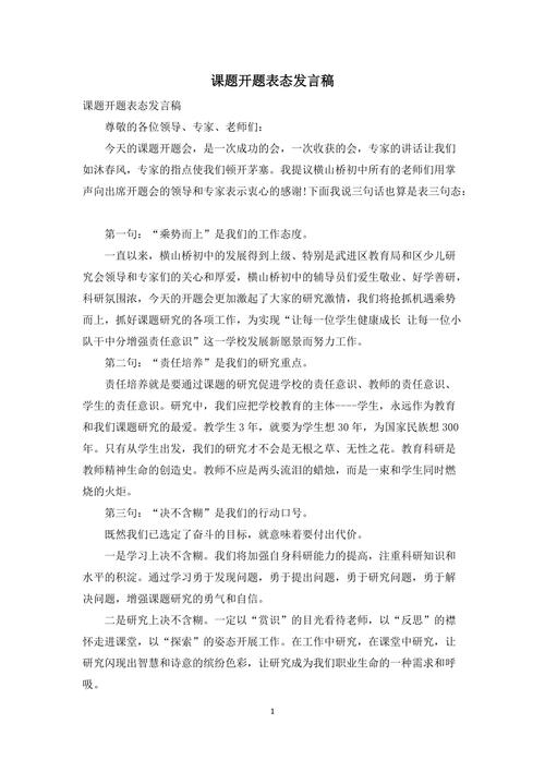 大数据审计开题报告,大数据审计课题-第3张图片-华田资讯 大数据审计开题报告,大数据审计课题-第3张图片-华田资讯