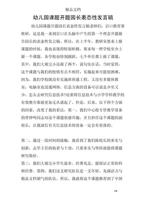 大数据审计开题报告,大数据审计课题-第4张图片-华田资讯 大数据审计开题报告,大数据审计课题-第4张图片-华田资讯