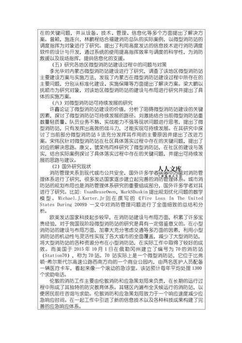 大数据审计开题报告,大数据审计课题-第5张图片-华田资讯 大数据审计开题报告,大数据审计课题-第5张图片-华田资讯