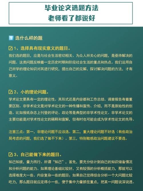 大数据审计开题报告,大数据审计课题-第7张图片-华田资讯 大数据审计开题报告,大数据审计课题-第7张图片-华田资讯