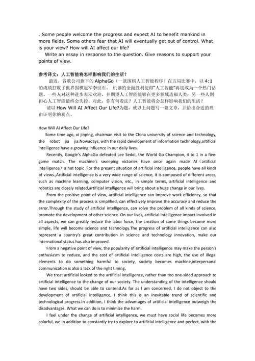 如何正确运用人工智能,如何正确运用人工智能技术-第1张图片-华田资讯 如何正确运用人工智能,如何正确运用人工智能技术-第1张图片-华田资讯